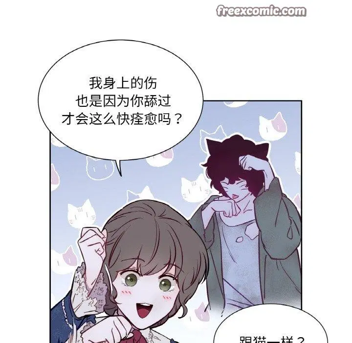 第6話