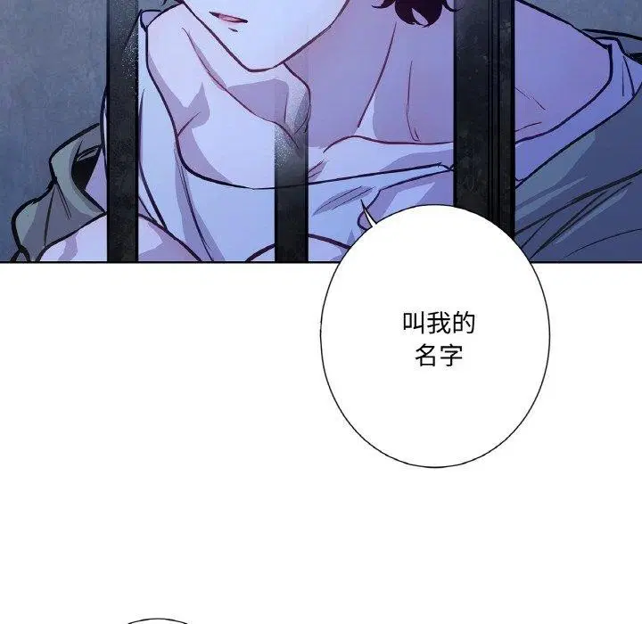 第6話