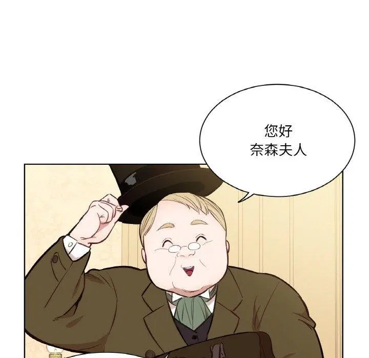 第6話