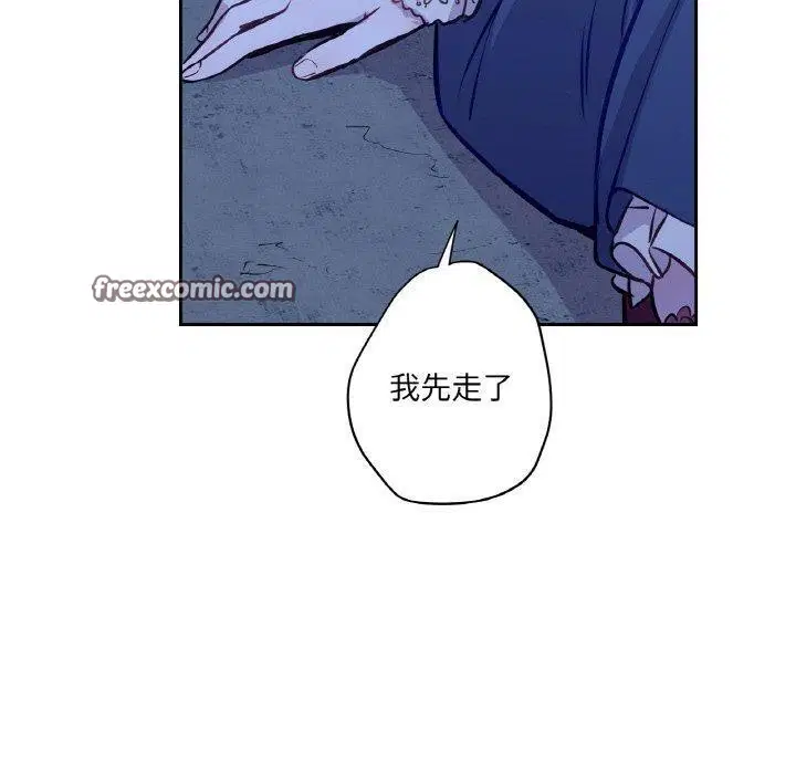 第6話