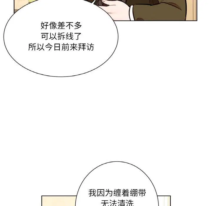 第6話