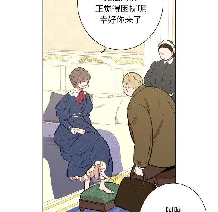 第6話