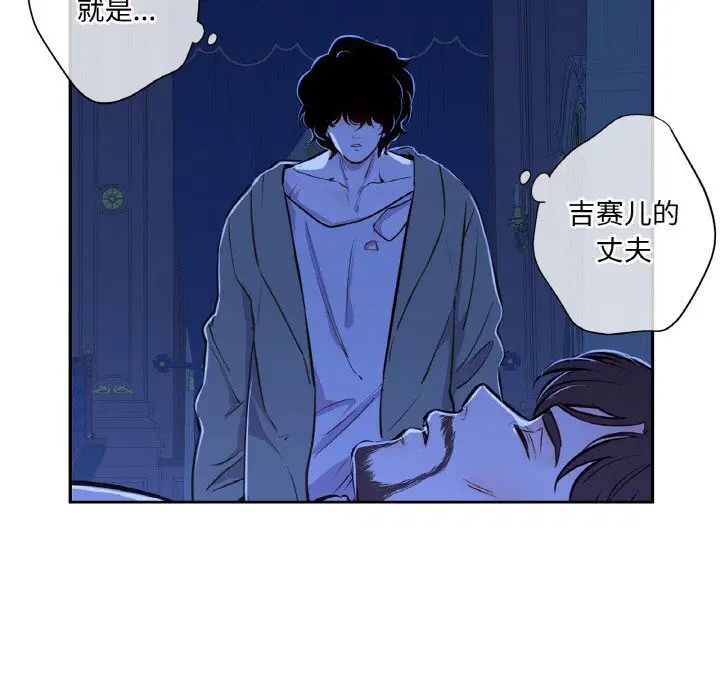 第7話