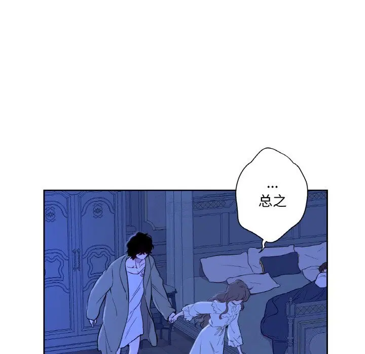 第7話
