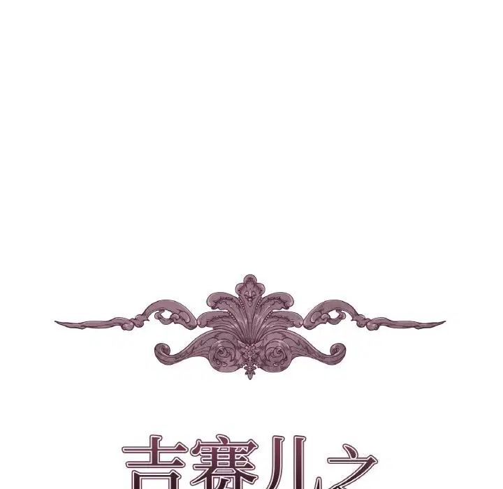 第7話