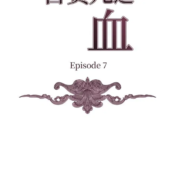 第7話