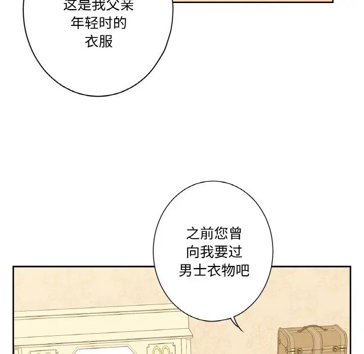 第7話