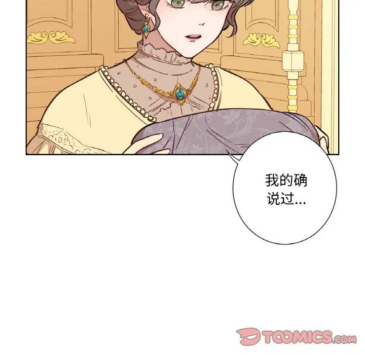 第7話