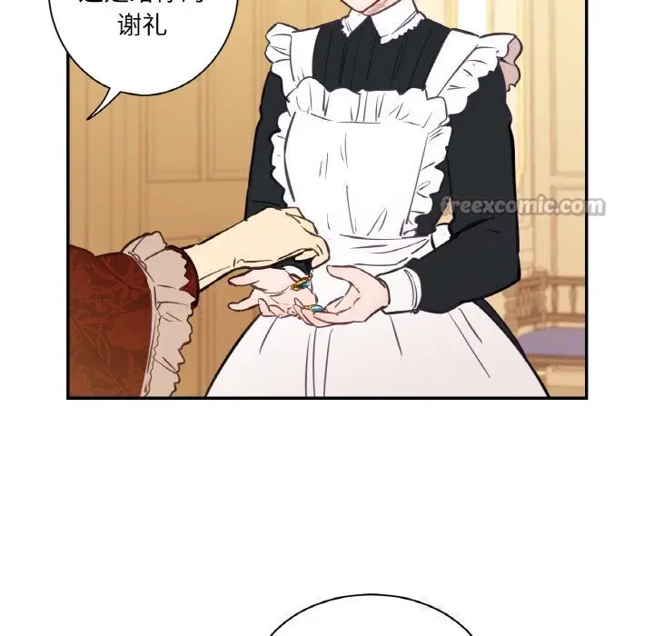 第7話