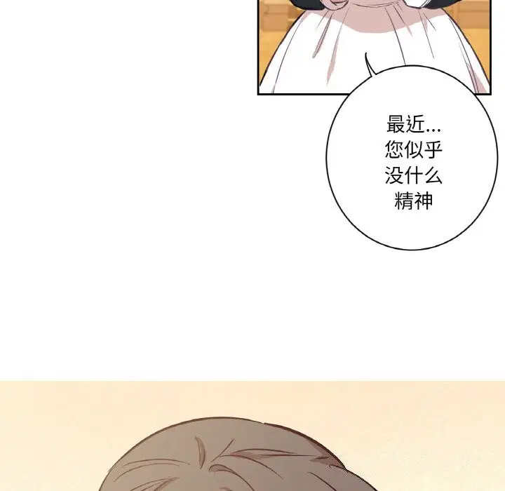第7話