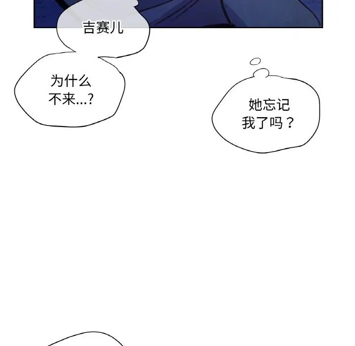 第7話