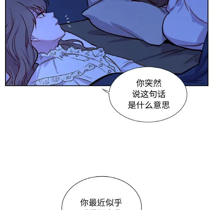 第7話
