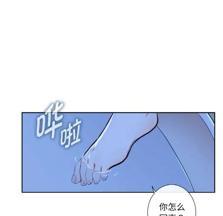 第8話