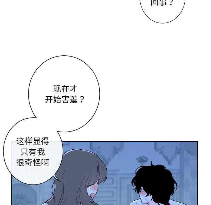 第8話