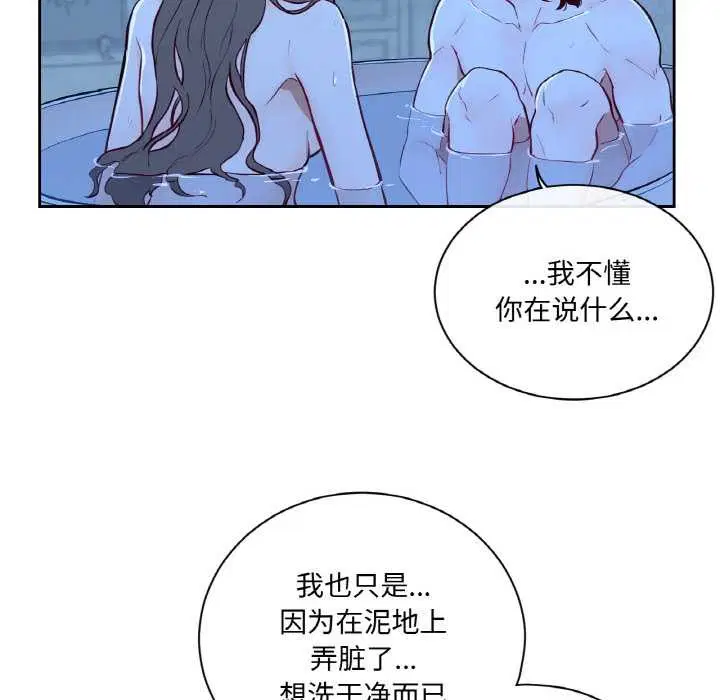 第8話
