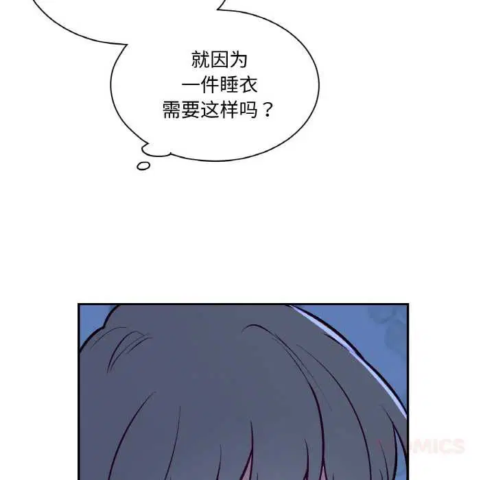 第8話