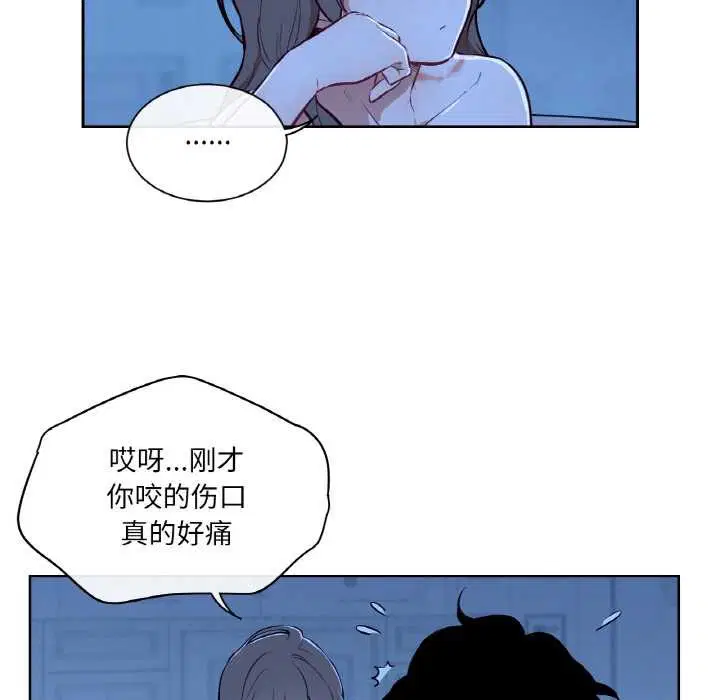 第8話