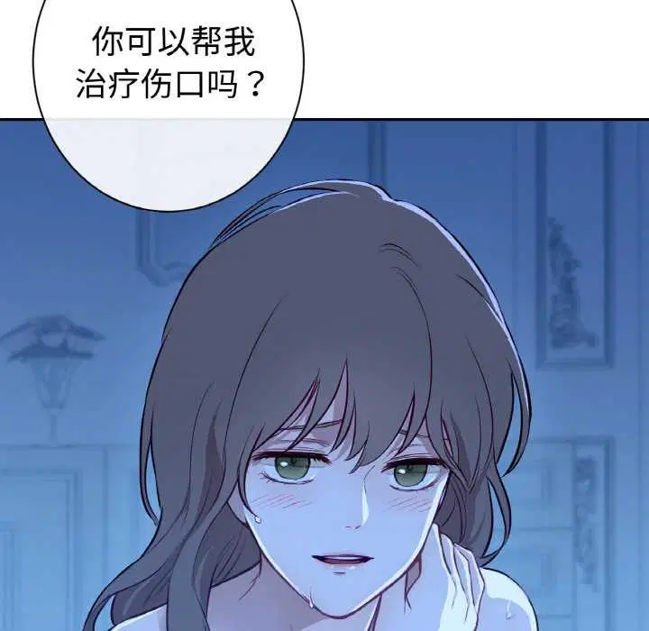 第8話