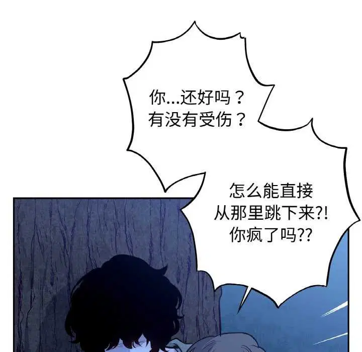 第8話