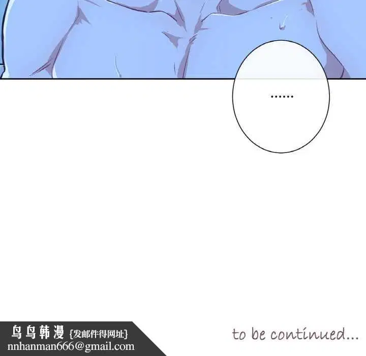 第8話