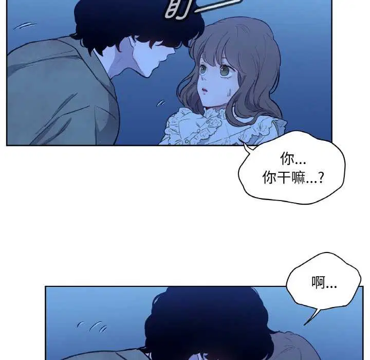 第8話