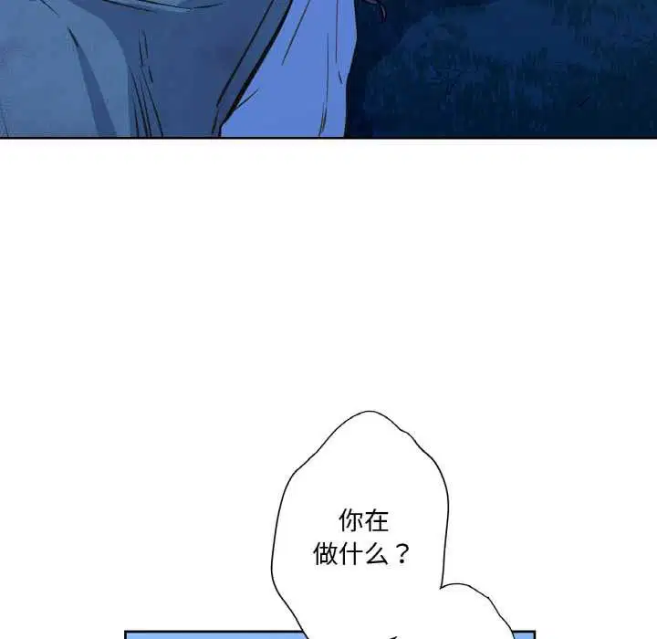 第8話