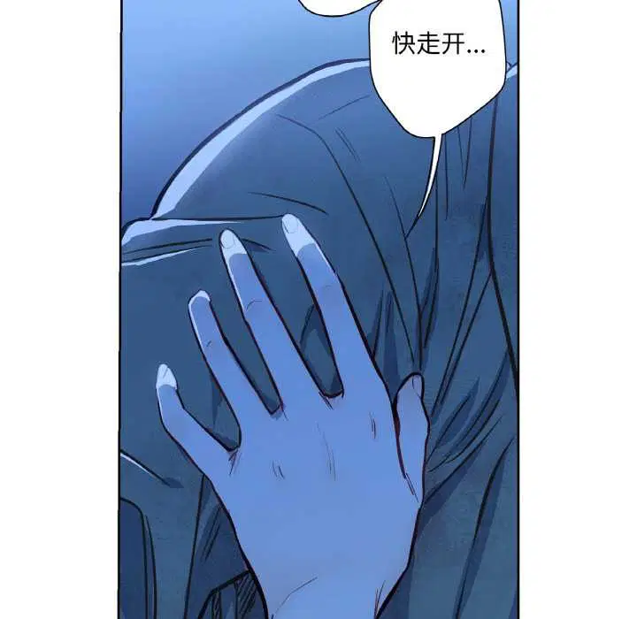 第8話