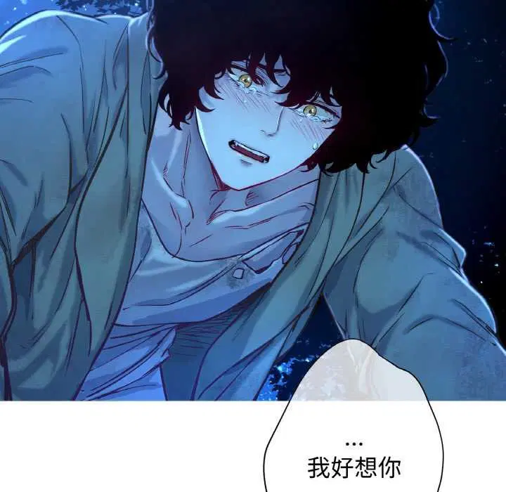 第8話
