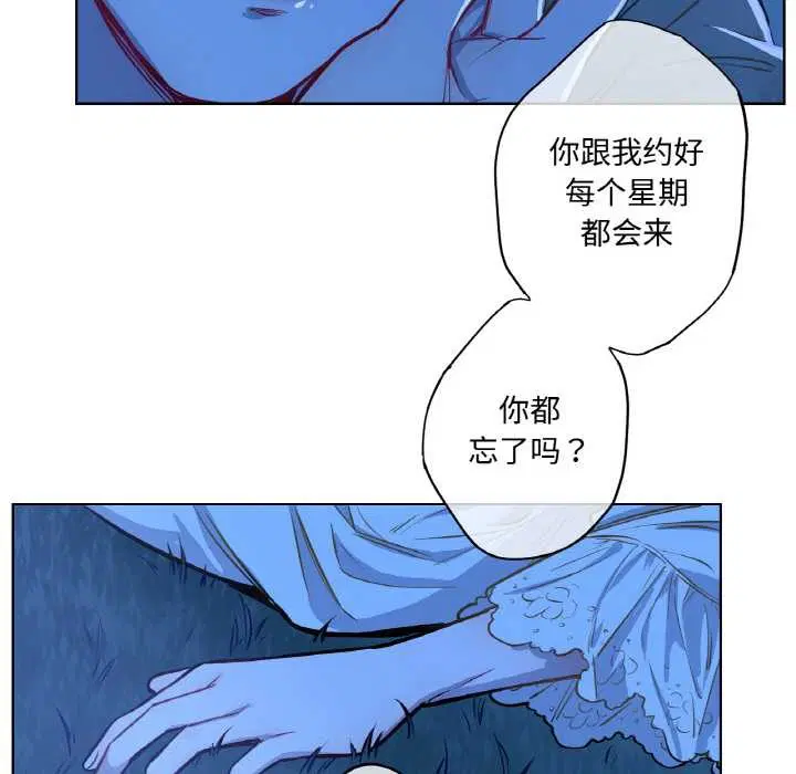 第8話