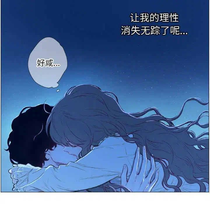 第8話