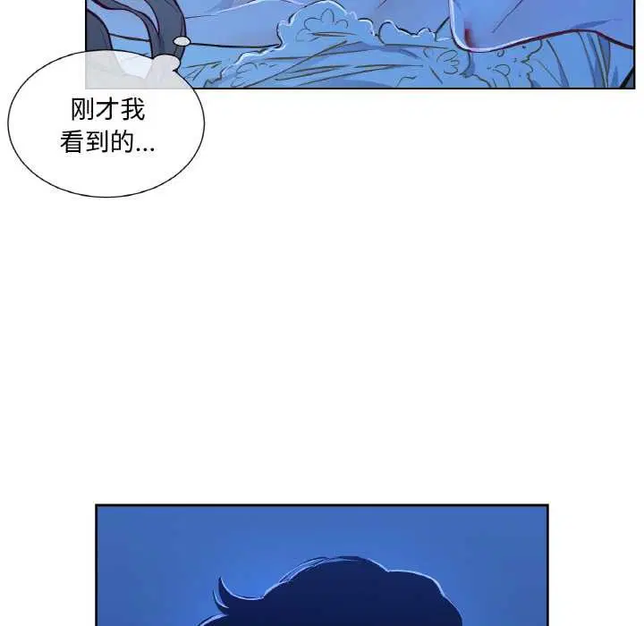 第8話