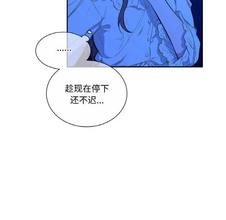 第8話