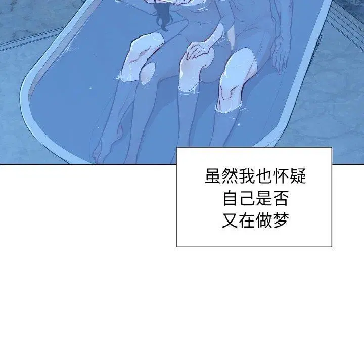 第9話