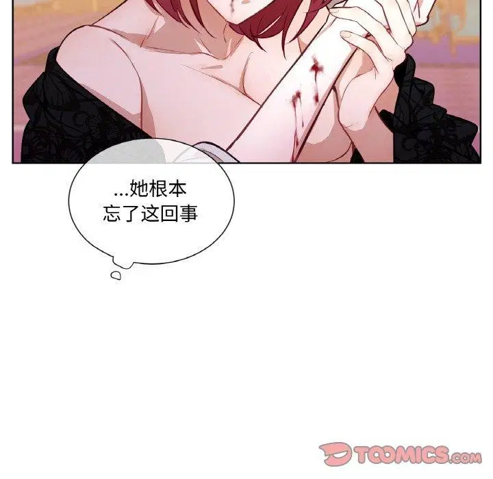 第9話