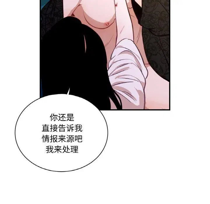 第9話