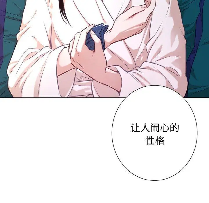 第9話