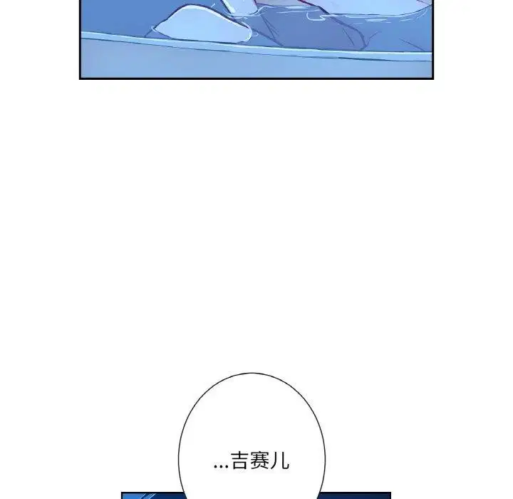 第9話