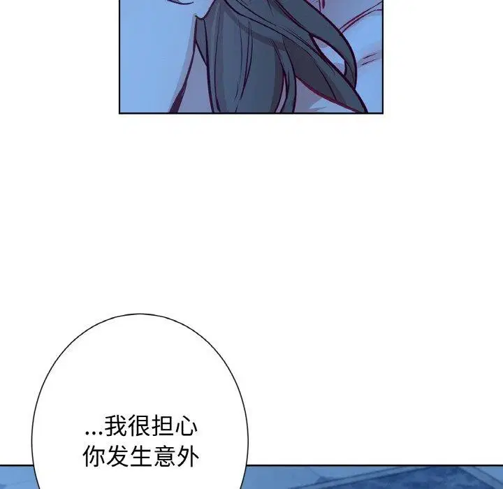 第9話