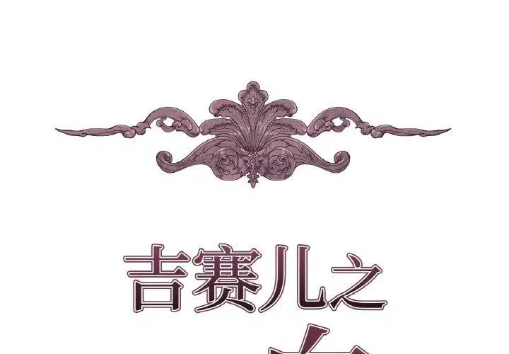 第9話