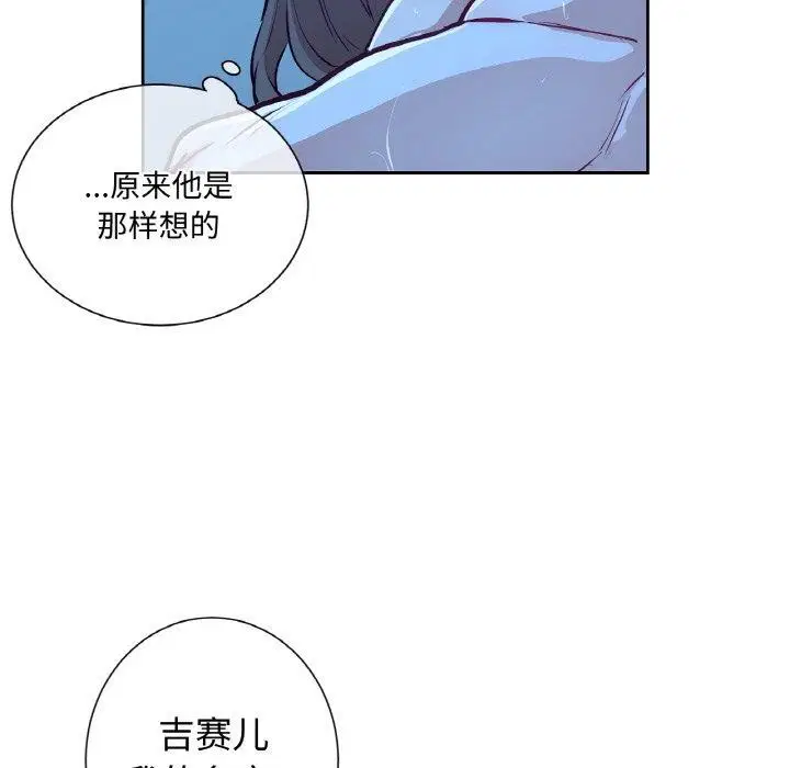 第9話