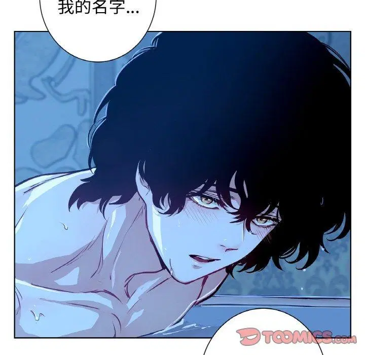 第9話