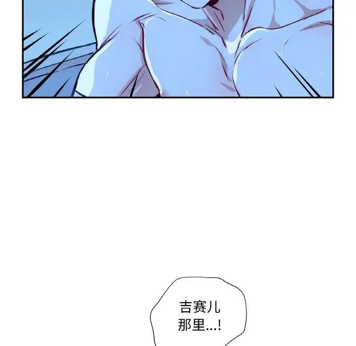 第9話