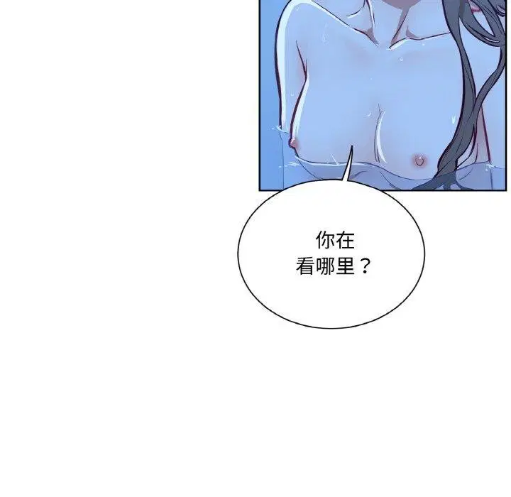 第9話