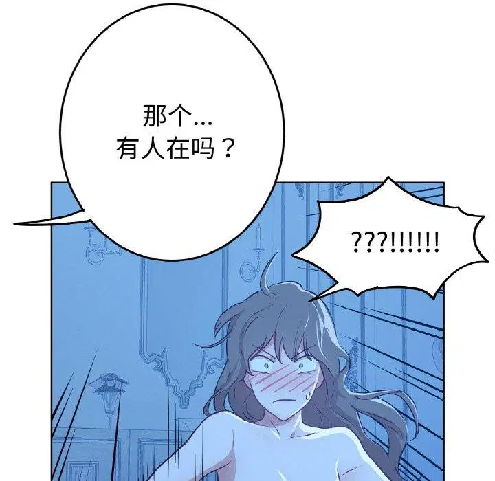 第9話