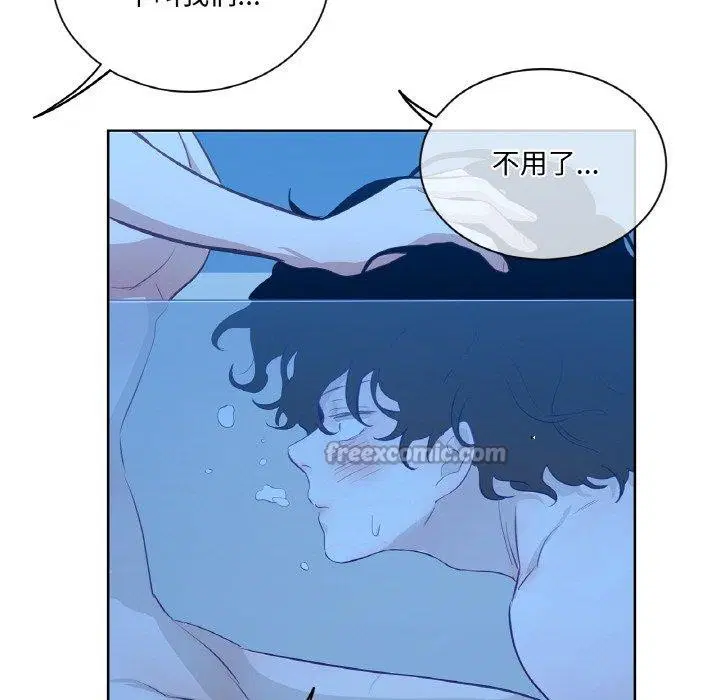 第9話