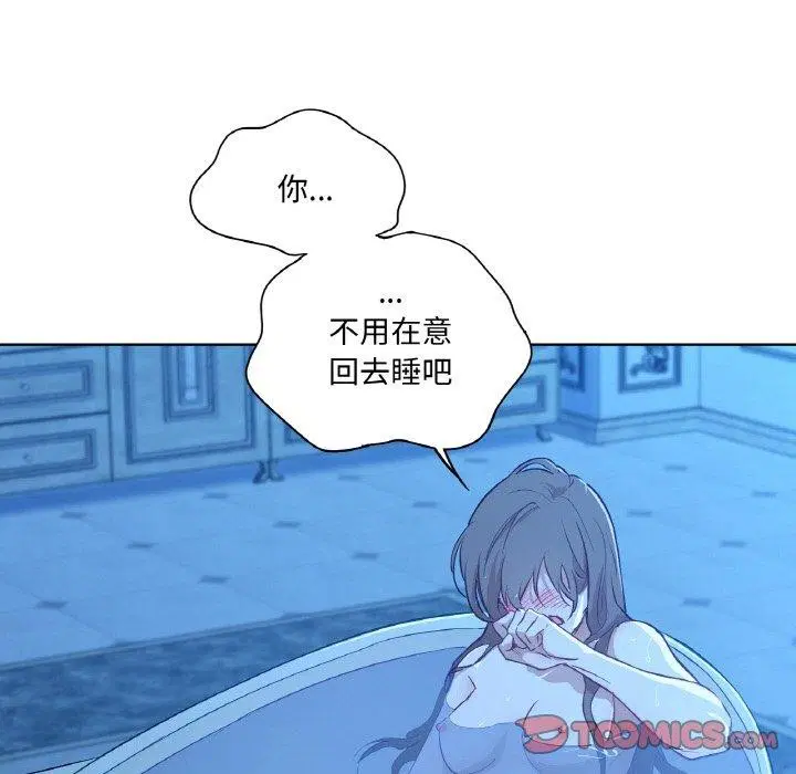 第9話