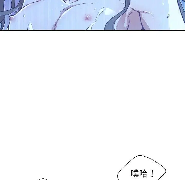 第9話