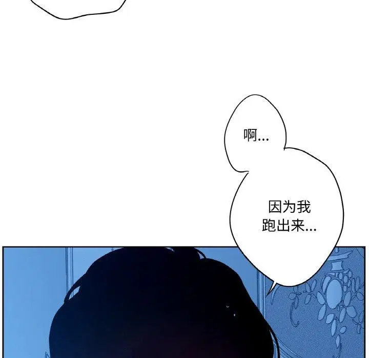 第9話