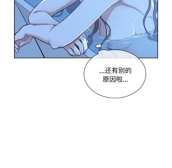 第9話