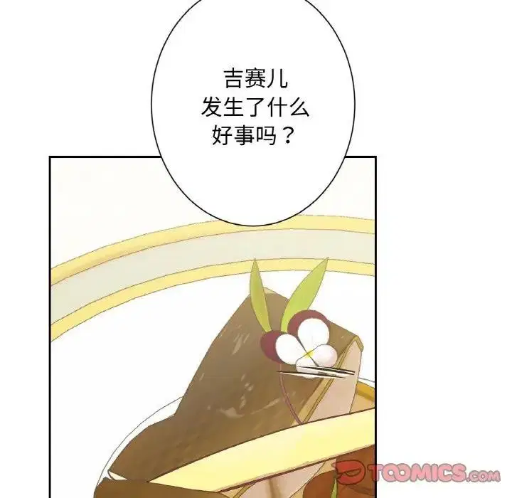 第10話